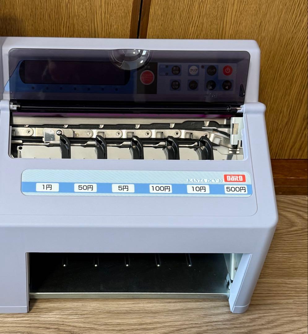 【美品】DAITO 硬貨選別計数機 DCV-10