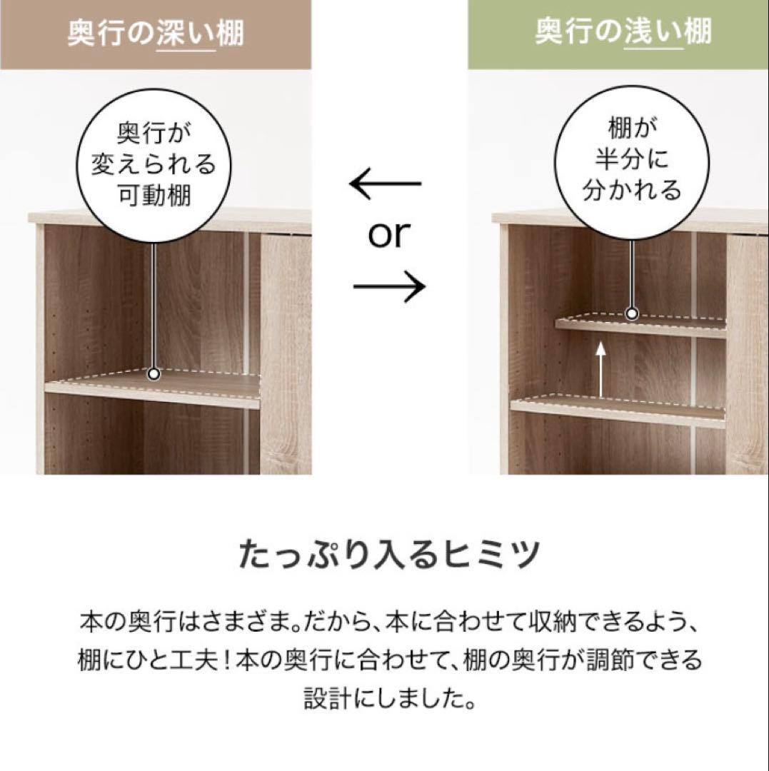 【新品】LOWYA 本棚 シェアメリー