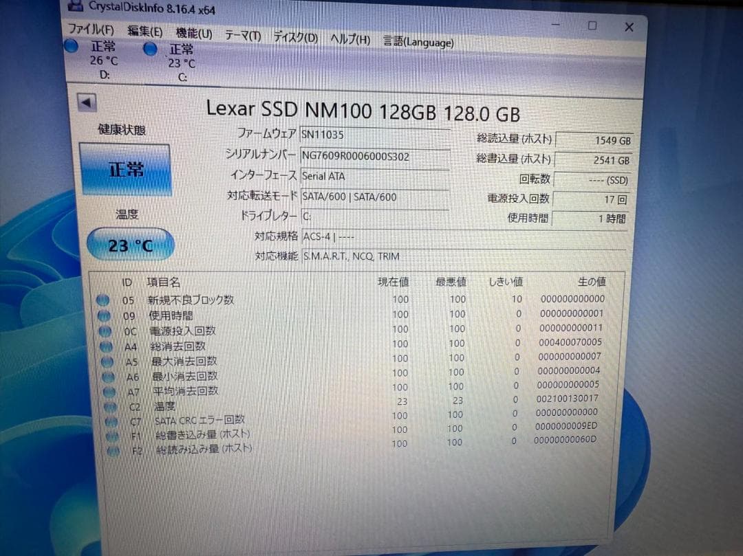 Lenovo ideaPad L3 第十世代 i5 SSD+HDD Office