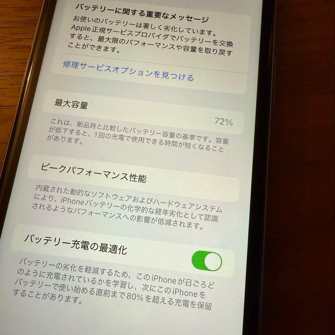 【海外版】iPhone11 256GB SIMフリー シャッター音なし