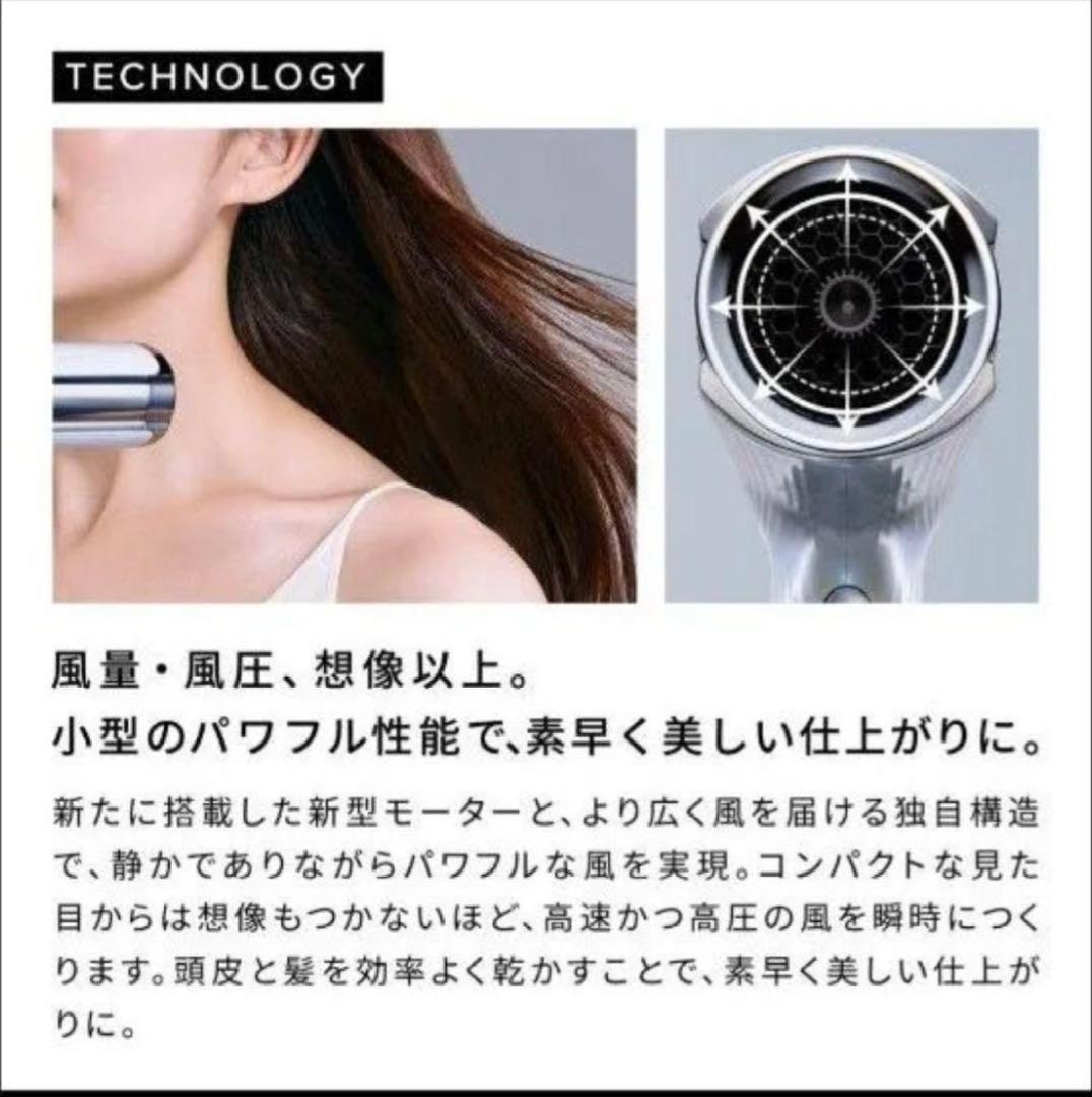 ReFa　リファビューテック ドライヤー S+　ヘアドライヤー　リファ