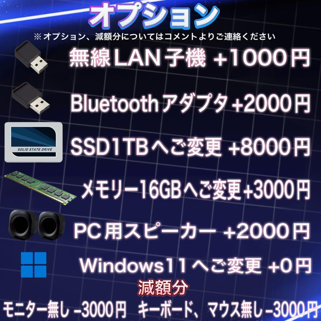 PCデビューにも◎RTX2060搭載すぐ使えるゲーミングPCモニター付フルセット