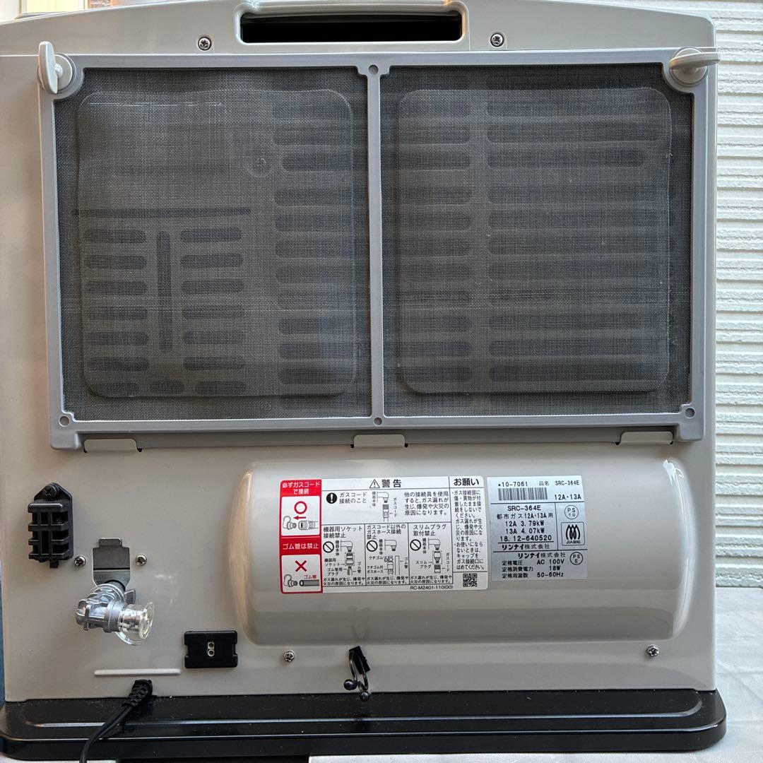 保管未使用品Rinnai ガスファンヒーター SRC-364E