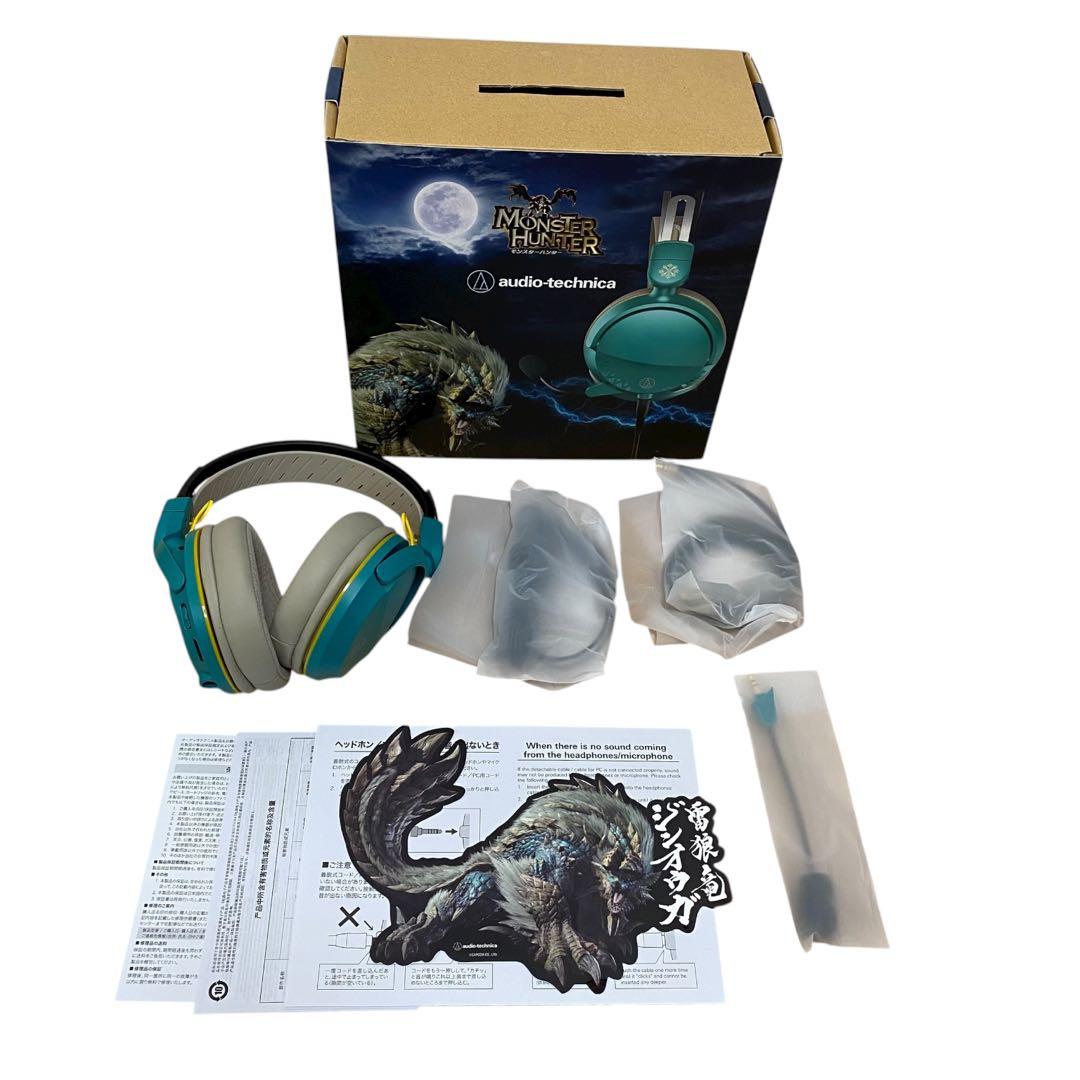 ≪未使用品≫オーディオテクニカ ATH-GL3 ZINモンスターハンター コラボ