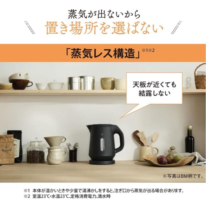 象印 電気ケトル CK-KA10-BM スレートブラック　1.0L