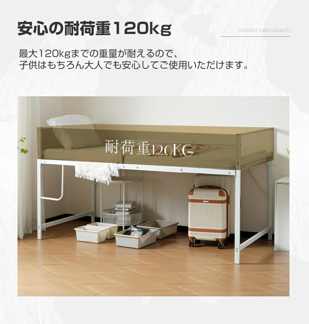 ロフトベッド【シングル】　一人暮らしに最適　ロータイプ　スチール製　BLACK