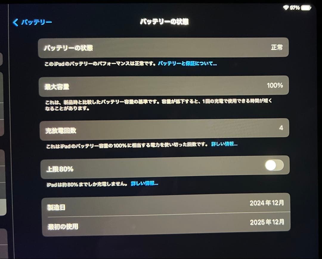 iPadAir 13インチ M3チップ 128GB Wi-Fi パープル