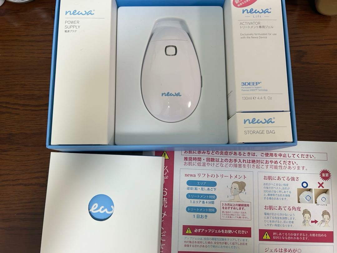 NEWA Lift ニューワリフト　リフトアップ美顔器　ジェル付き
