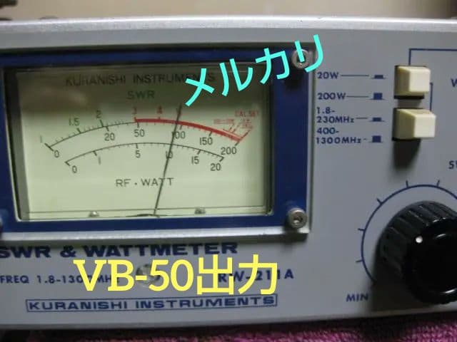 トランシーバー KENWOOD TR-50+VB-50 1200MHz