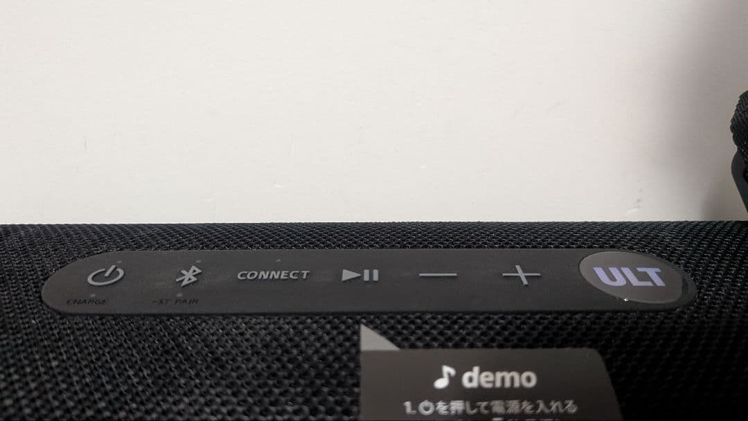 SONY ULT FIELD 5 SRS-ULT50 ワイヤレススピーカー
