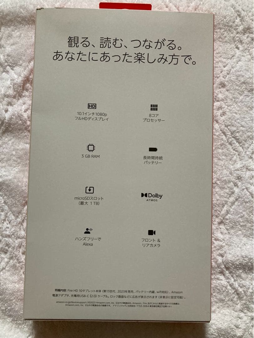 新品 Amazon Fire HD 10 インチ タブレット32GBブラック