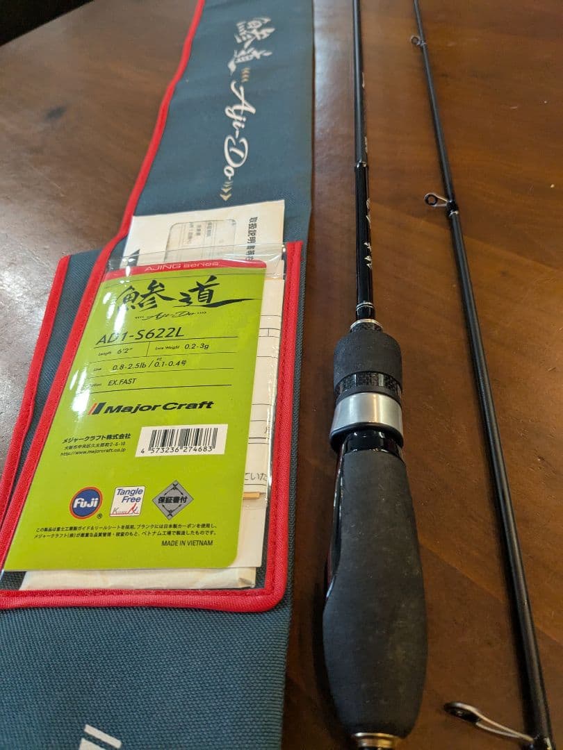 Major Craft アジングロッド AD1-S622L 6.2フィート