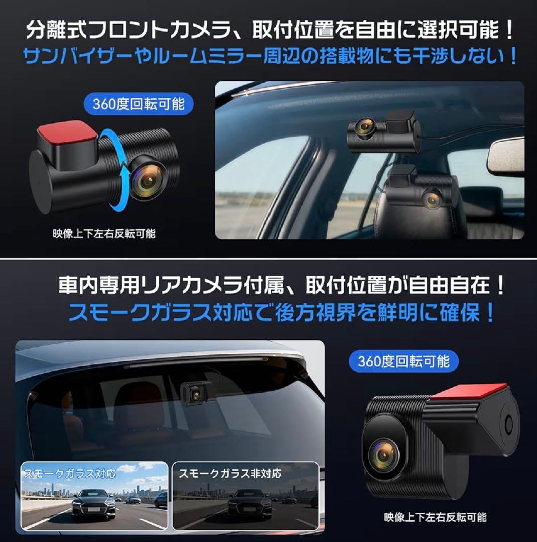 OKYES ドライブレコーダー ミラー型 フルラミネーション 前後カメラ T18