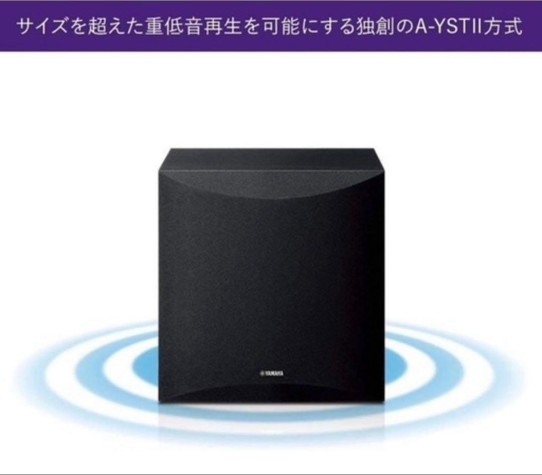 YAMAHAハイレゾ対応タワースピーカー6点セット、ウーファー、リモコン付き