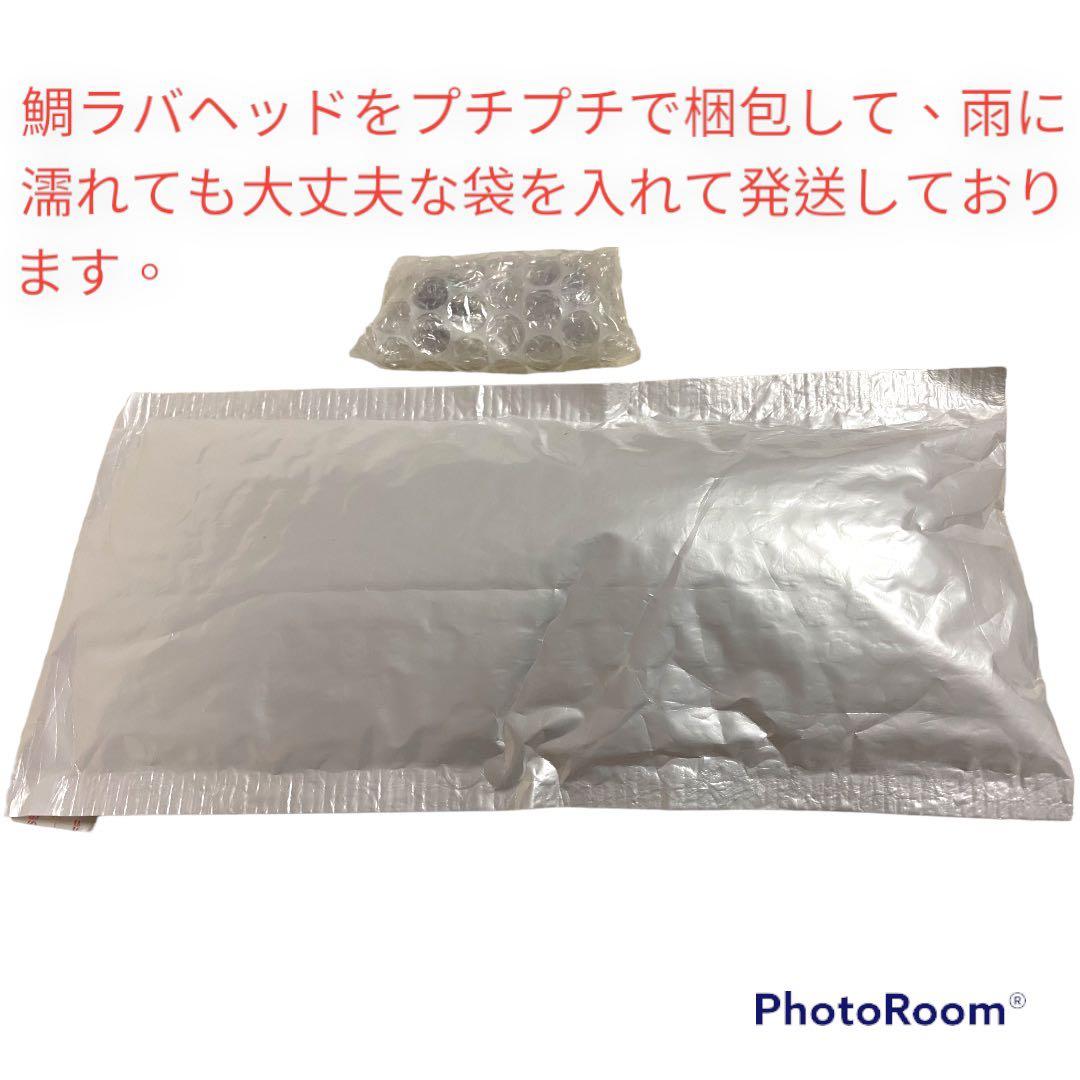 専用　夜光グロー156g195g234g各1個　鯛ラバヘッド　タングステン