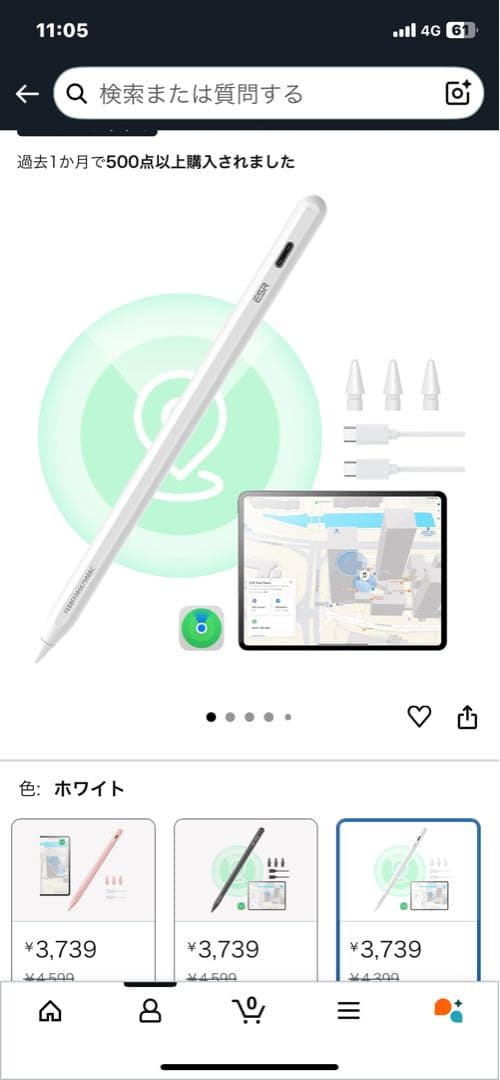 iPad本体 Manishjj7 iPadmini7 (A17pro)