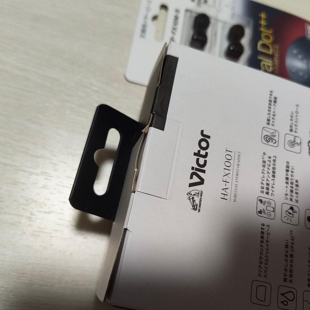 新品未使用VICTOR HA-FX100T ワイヤレスイヤホン