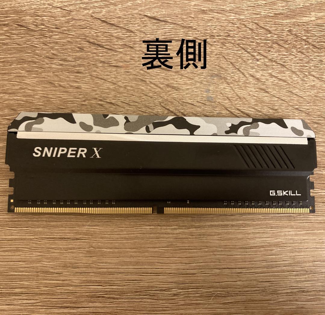 【動作保証付き】G.Skill　DDR4-3200　16GB（8GB×2枚）