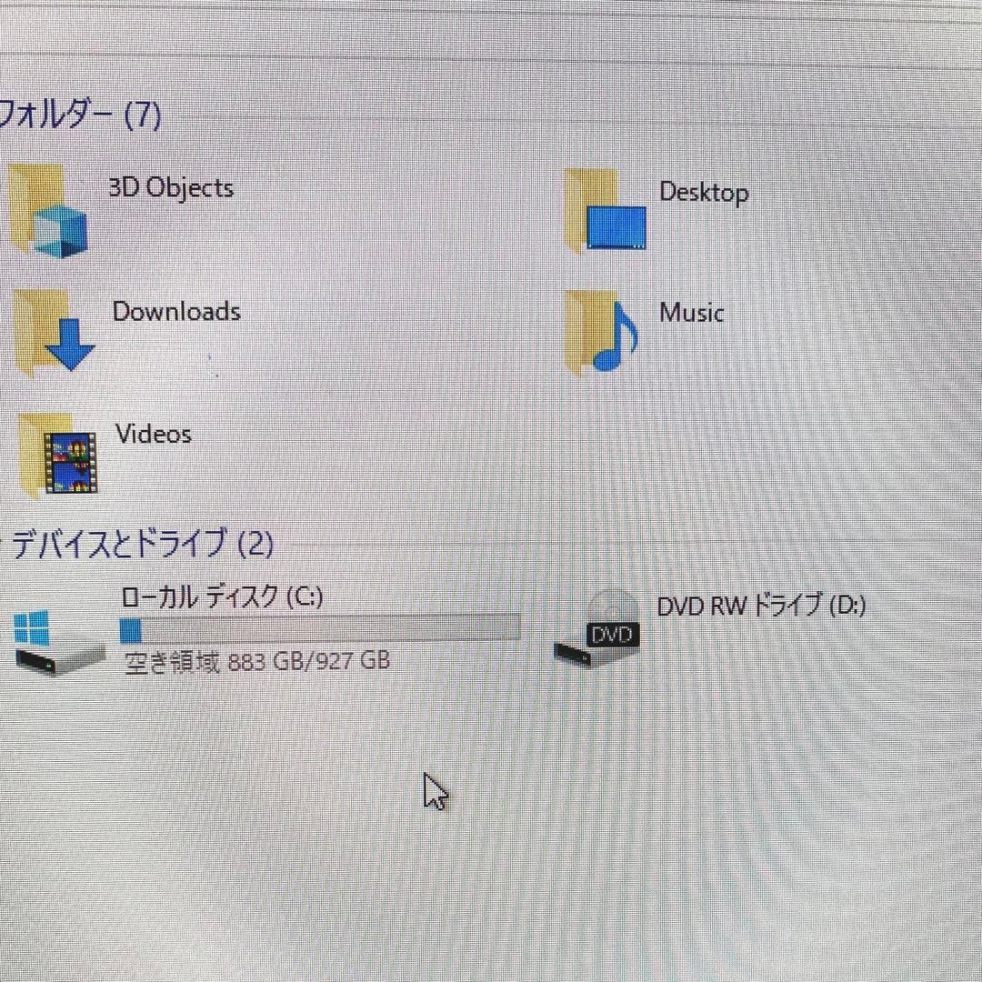 富士通一体型パソコンCore i7-7700HQ/4GB/1TB