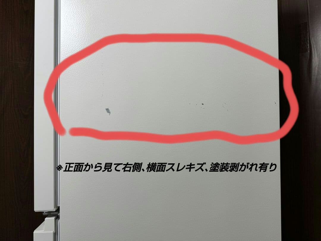 Panasonic25年製NR-B18C2-W 2ドア冷蔵庫180L直接引取歓迎