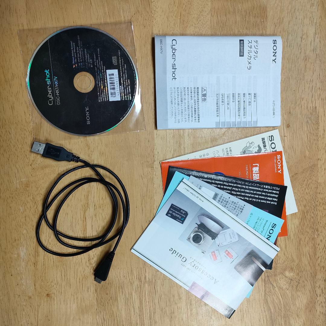 C*a様 SONY Cyber-shot DSC-HX7V レッド　カメラケース