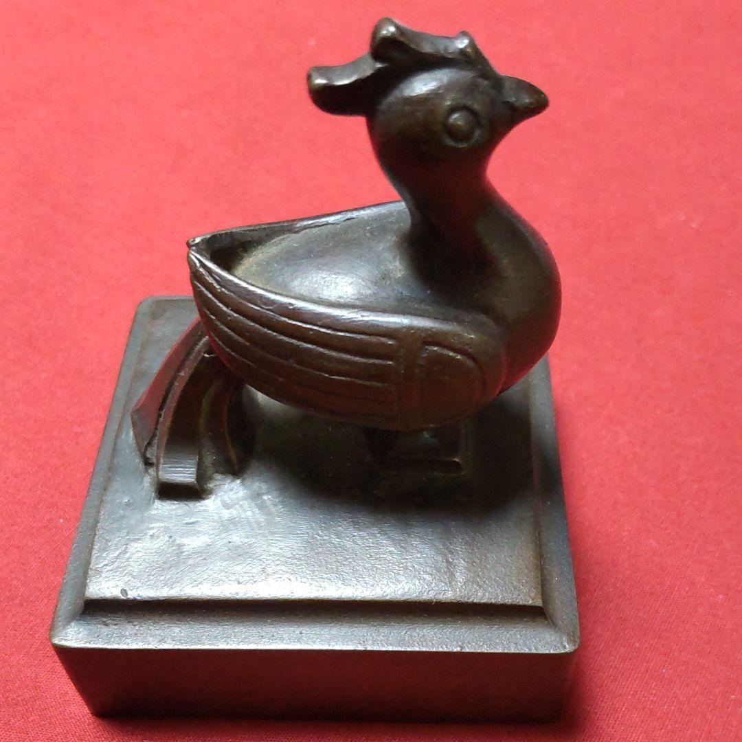 人間国宝香取正彦作、五福印。