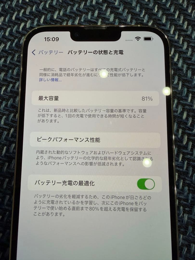 スマートフォン本体 iPhone13 promax