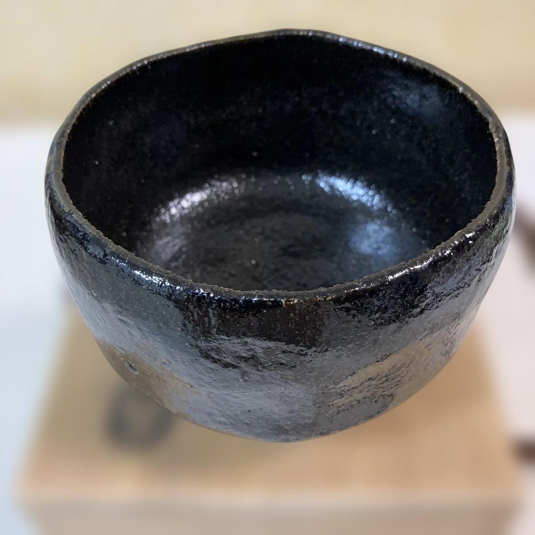 茶道具 黒楽茶碗 和楽造 共箱