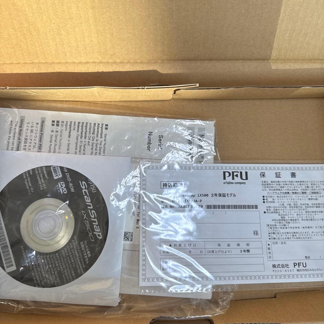 Fujitsu ScanSnap iX500美品 動作保証品