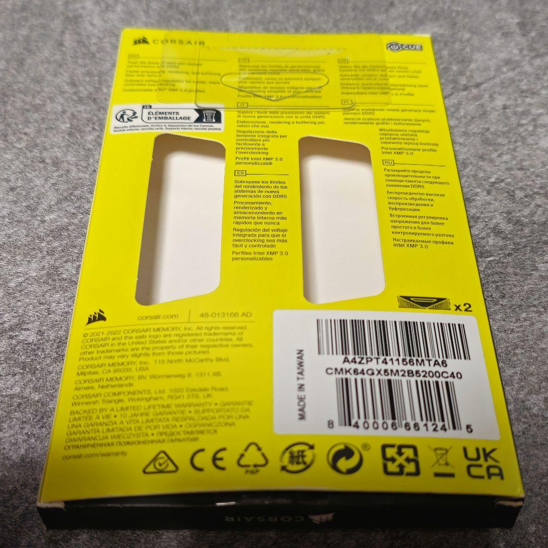 メモリー Corsair Vengeance DDR5 64GB