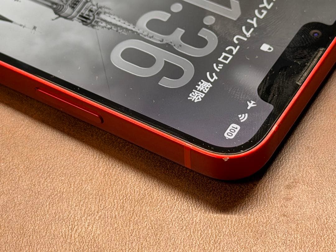 Apple iPhone 13 mini 256GB 純正100%