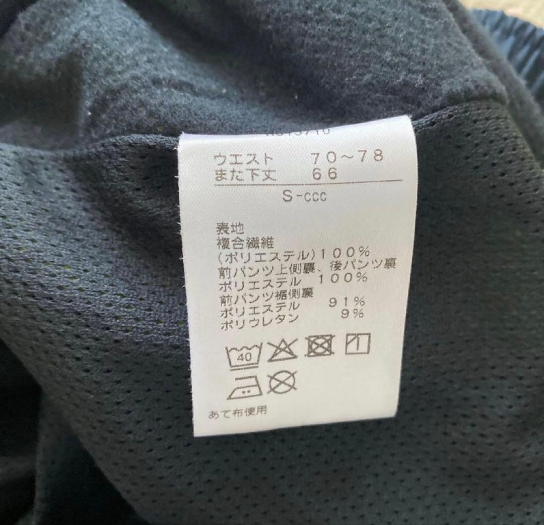 カンタベリー上下セット　ウォームアップウエア 160cm～170cm サイズS