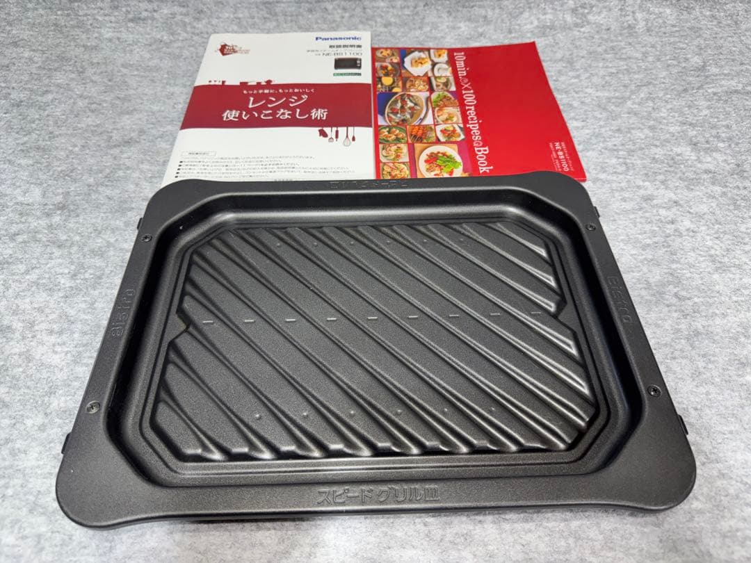 パナソニック スチームオーブンレンジ 3つ星ビストロ NE-BS1100-W