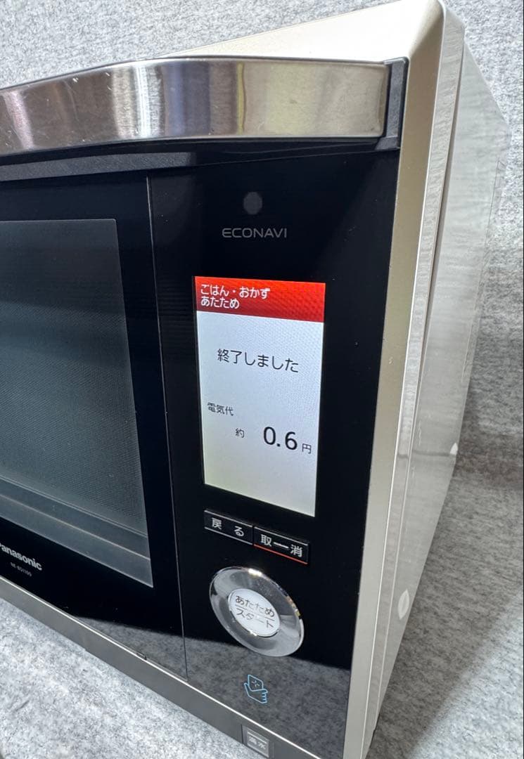 パナソニック スチームオーブンレンジ 3つ星ビストロ NE-BS1100-W