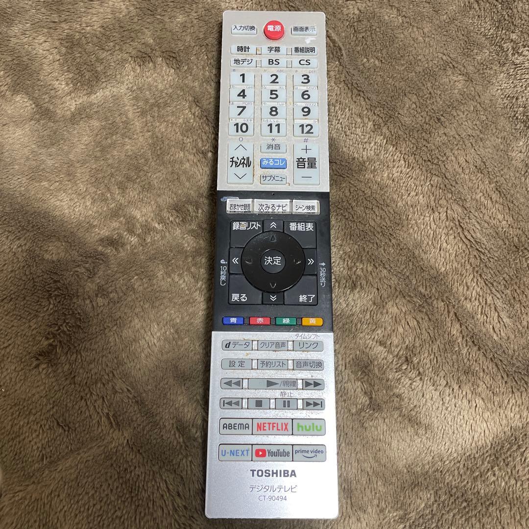 24日までの取引限定 TOSHIBA 液晶テレビ 32インチ