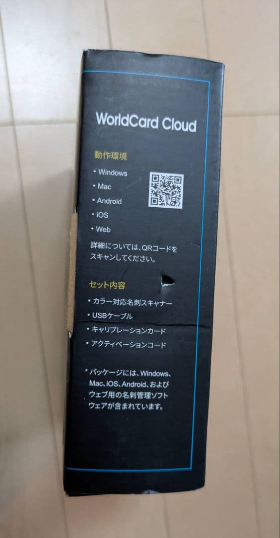 【新品未使用】名刺スキャナー PenPower WorldCard Cloud
