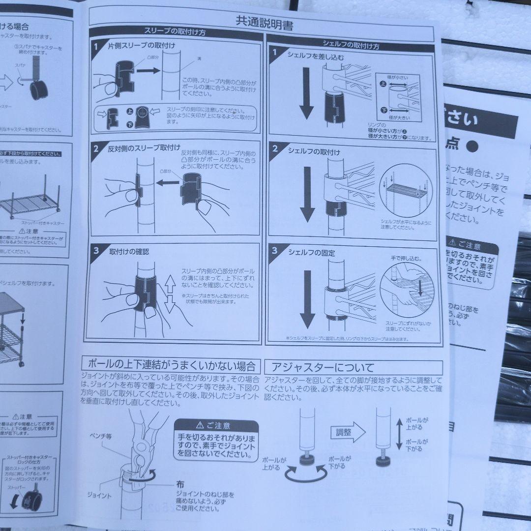 ハンマートーン塗装　TV台　ローボード　メタルラック　スチールラック