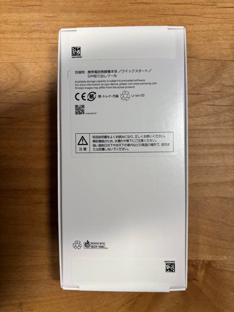 スマートフォン本体 Galaxy A25 5G