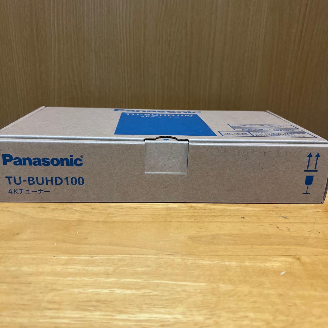 Panasonic 4Kチューナー TUーBUHD100 新品