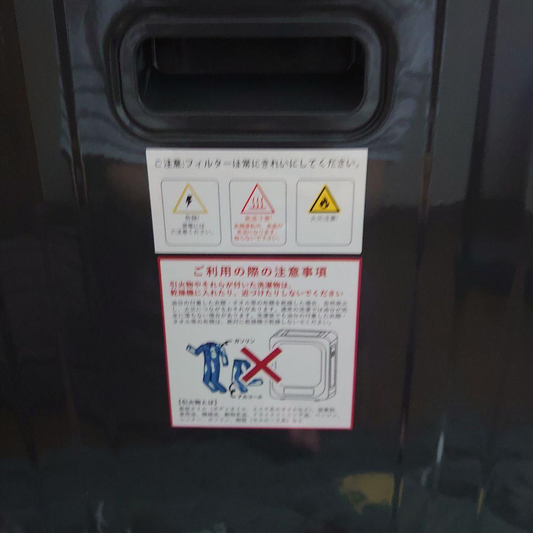 サンルック　sr-asmn206　Sun Ruck 電気式衣類乾燥機 グレー