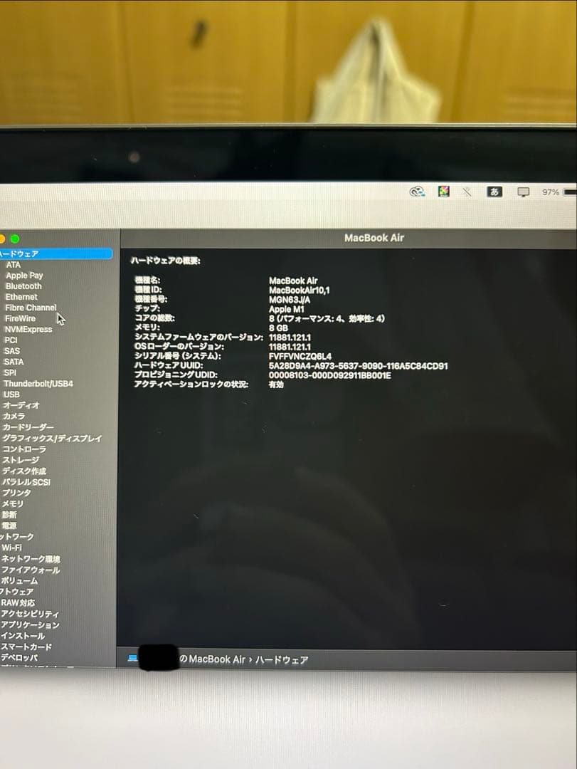 MacBook Air 13インチ M1 256GB SSD