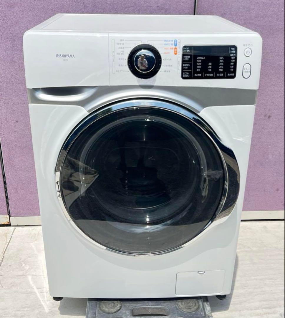 アイリスオーヤマ HD71 ドラム式洗濯機 本体 ホワイト