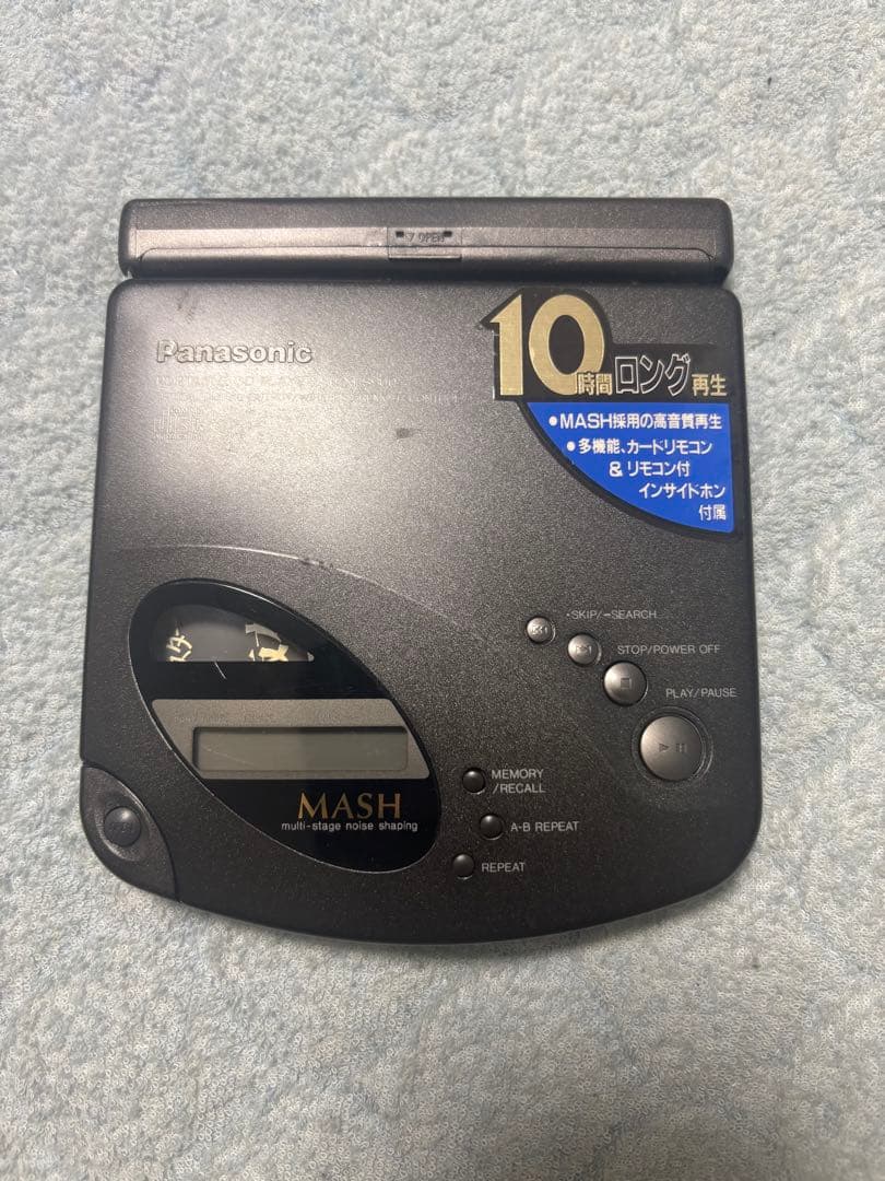 B0576 Panasonic CDプレーヤー SL-XPS900