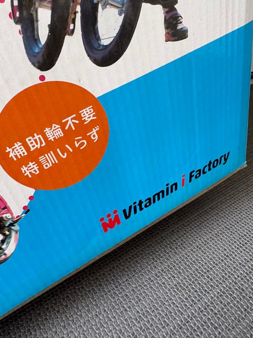 へんしんバイク ストライダー スタンド付き　黄色