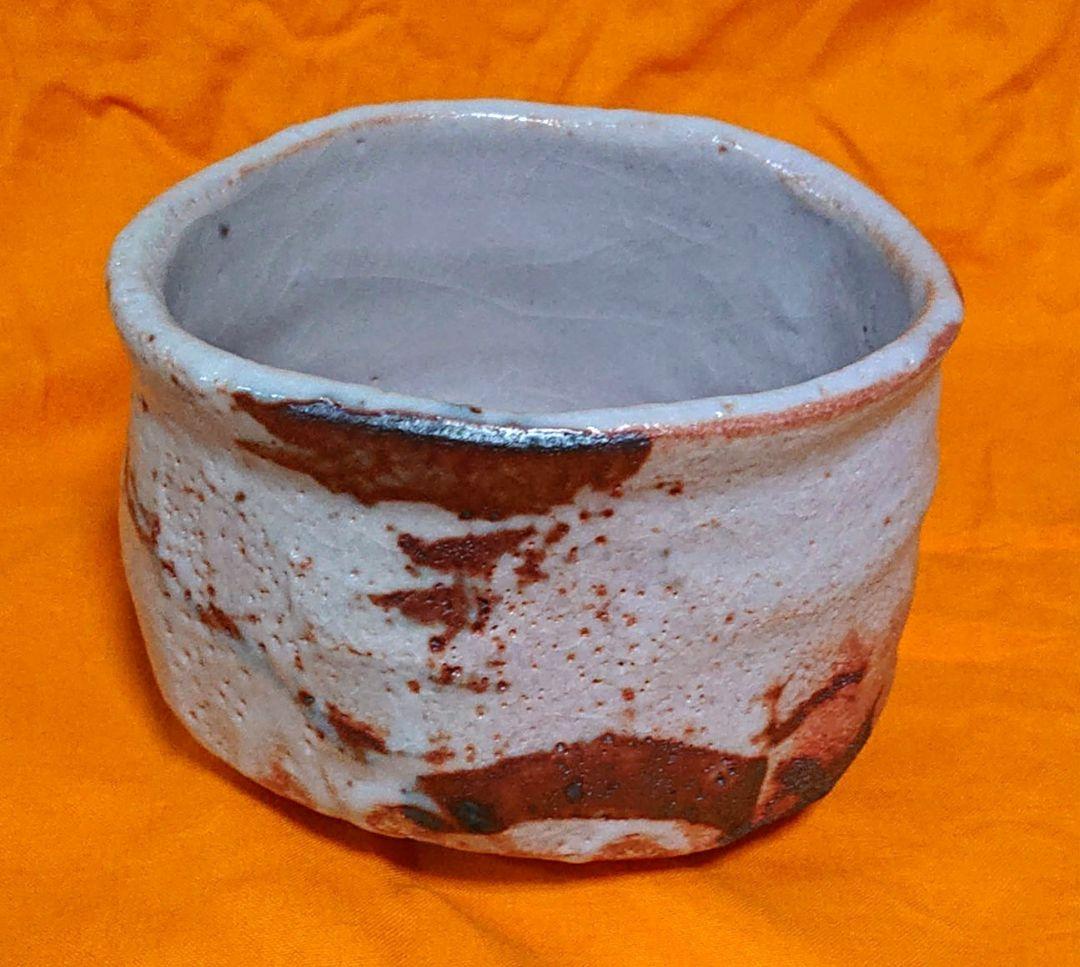 茶道具林亮二造志野抹茶茶碗