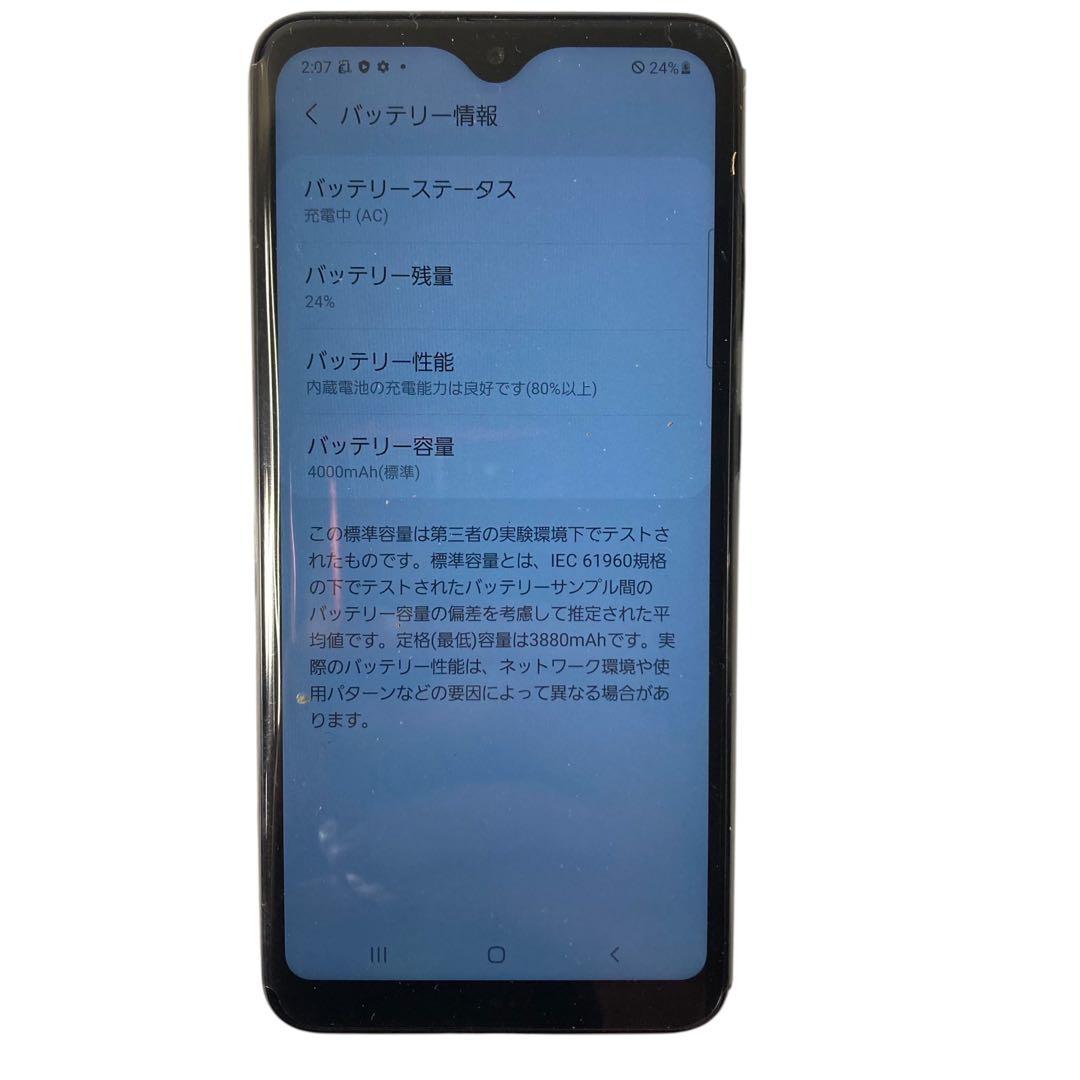 おもちちゃんGalaxy A22 5G docomo 64GB 未使用品