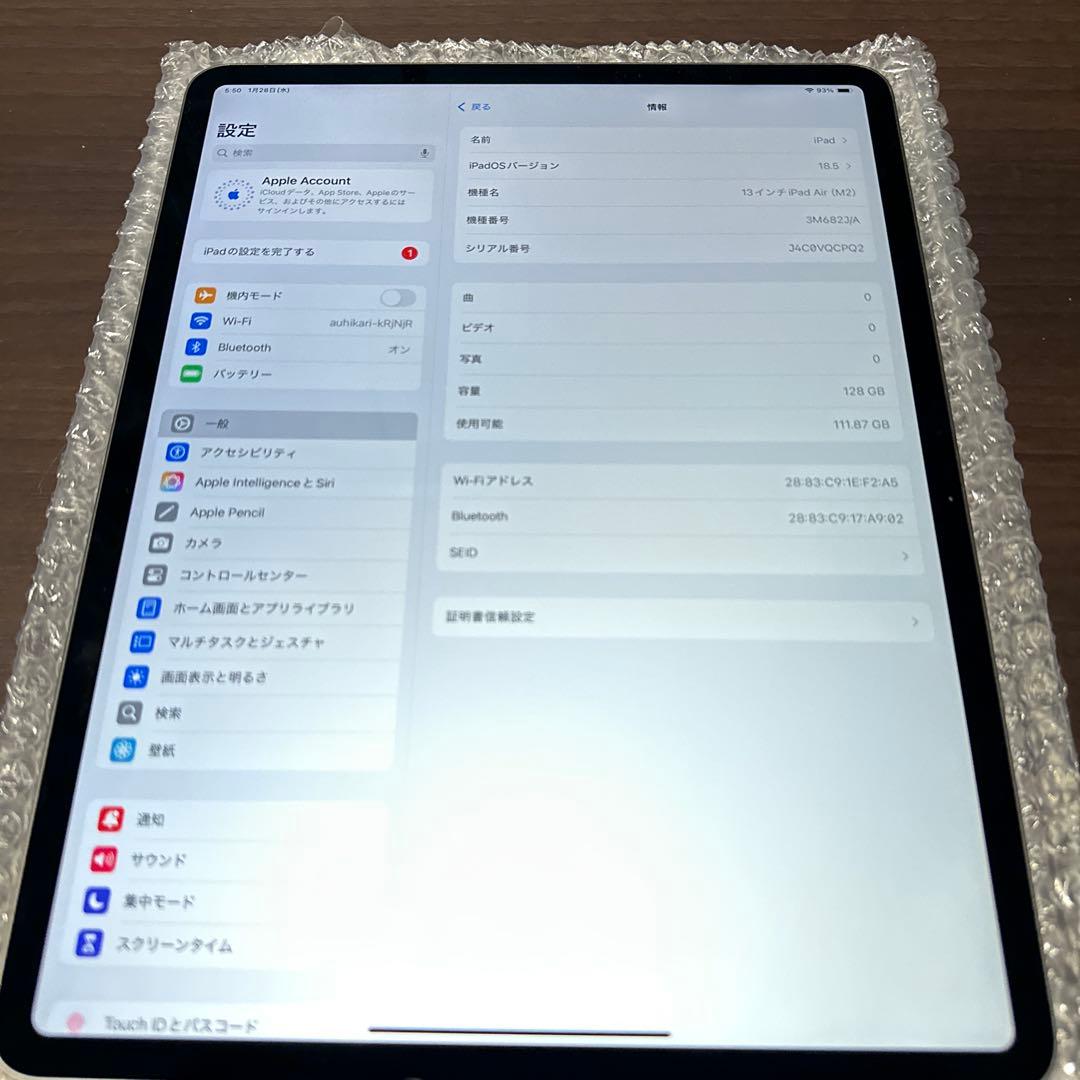 【美品】iPad Air 13インチ (M2) Wi-Fiモデル 128GB