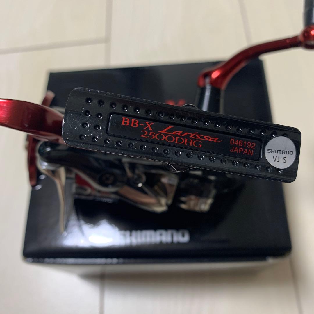 シマノ 23 BB-X ラリッサ 2500DHG
