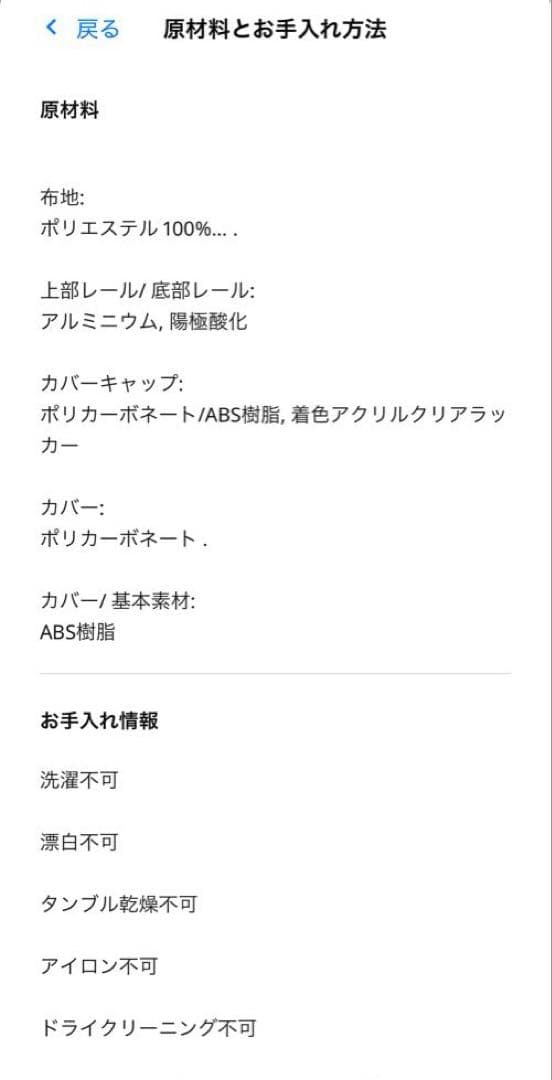 IKEA 遮光ロールスクリーン　スマートワイヤレス/電池式グレー　140×195