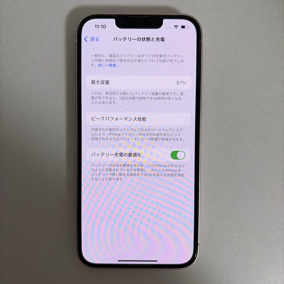 iPhone13 ピンク 128GB SIMフリー 付属品完備